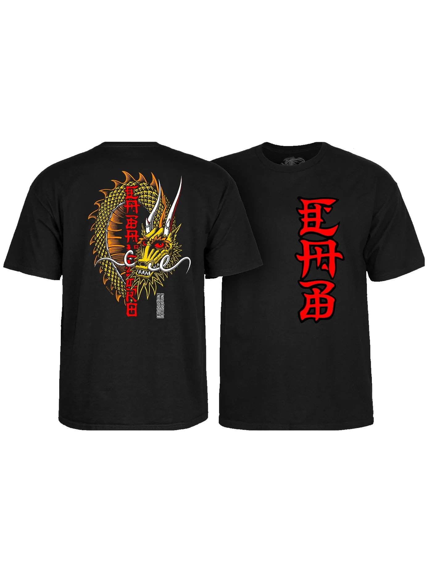 Ban This Dragon Short Sleeve T-Shirt