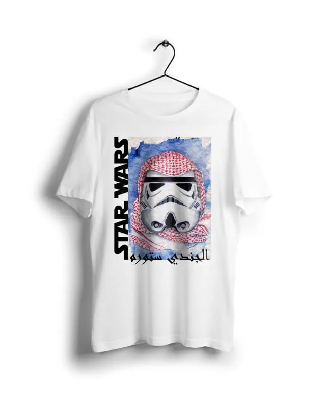 Star Wars Arabian Stormtrooper- Digital Graphics Basic T-shirt White